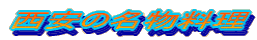 ̖
